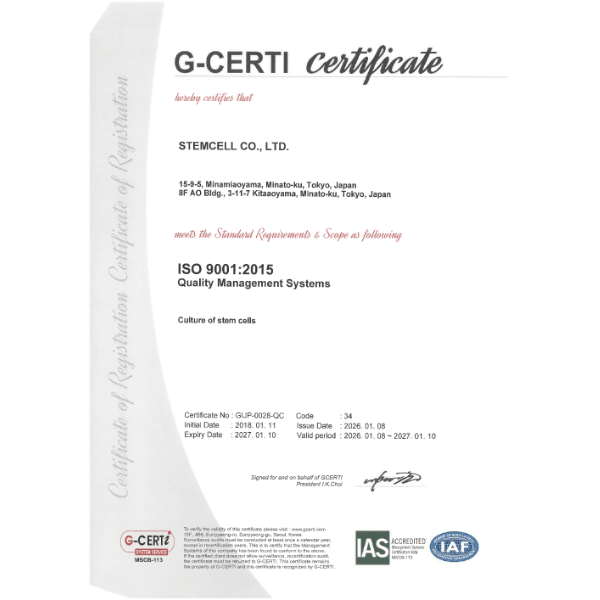 ISO9001の証明書