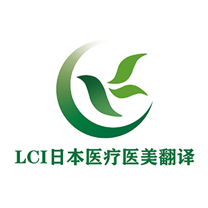 LC International 株式会社